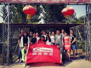 锦程北京分公司组织开心烧烤之旅活动
